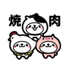 なきぼくろ犬（リア充）（個別スタンプ：25）