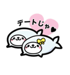 なきぼくろ犬（リア充）（個別スタンプ：27）