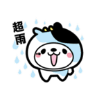 なきぼくろ犬（リア充）（個別スタンプ：31）