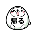 なきぼくろ犬（リア充）（個別スタンプ：32）