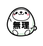 なきぼくろ犬（リア充）（個別スタンプ：39）