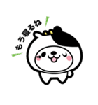 なきぼくろ犬（リア充）（個別スタンプ：40）