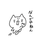 関西弁しろねこ（個別スタンプ：3）