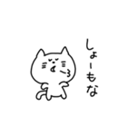 関西弁しろねこ（個別スタンプ：22）