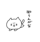 関西弁しろねこ（個別スタンプ：26）