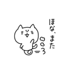 関西弁しろねこ（個別スタンプ：40）