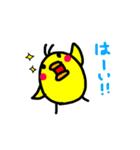 ぴよこ LIFE（個別スタンプ：5）