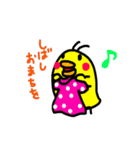 ぴよこ LIFE（個別スタンプ：8）