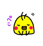 ぴよこ LIFE（個別スタンプ：9）