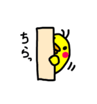 ぴよこ LIFE（個別スタンプ：11）