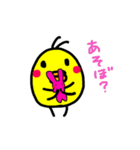 ぴよこ LIFE（個別スタンプ：13）