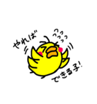 ぴよこ LIFE（個別スタンプ：15）