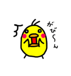 ぴよこ LIFE（個別スタンプ：21）