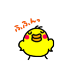 ぴよこ LIFE（個別スタンプ：22）