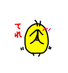 ぴよこ LIFE（個別スタンプ：33）