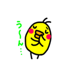 ぴよこ LIFE（個別スタンプ：36）
