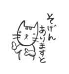 責められた時の言い訳・ 一言返事、博多弁（個別スタンプ：10）