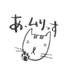 責められた時の言い訳・ 一言返事、博多弁（個別スタンプ：12）