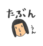 責められた時の言い訳・ 一言返事、博多弁（個別スタンプ：13）