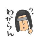 責められた時の言い訳・ 一言返事、博多弁（個別スタンプ：16）