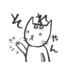 責められた時の言い訳・ 一言返事、博多弁（個別スタンプ：20）