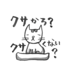 責められた時の言い訳・ 一言返事、博多弁（個別スタンプ：32）