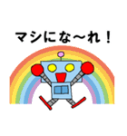 メカロボットのゆる敬語（個別スタンプ：6）