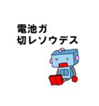 メカロボットのゆる敬語（個別スタンプ：10）