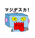 メカロボットのゆる敬語（個別スタンプ：11）