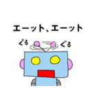 メカロボットのゆる敬語（個別スタンプ：13）