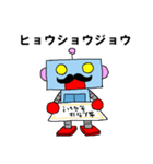 メカロボットのゆる敬語（個別スタンプ：21）