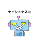 メカロボットのゆる敬語（個別スタンプ：24）