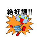 メカロボットのゆる敬語（個別スタンプ：29）