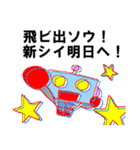 メカロボットのゆる敬語（個別スタンプ：39）