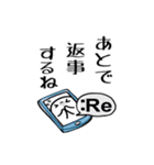 仕事で忙しい彼氏から彼女へ（個別スタンプ：18）