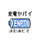 仕事で忙しい彼氏から彼女へ（個別スタンプ：20）