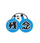 仕事で忙しい彼氏から彼女へ（個別スタンプ：29）