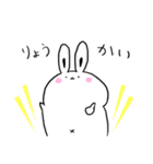 うさこの実用すたんぷ（個別スタンプ：11）