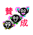 伝達クロスケ（個別スタンプ：8）
