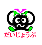 伝達クロスケ（個別スタンプ：11）