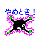 伝達クロスケ（個別スタンプ：17）