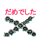伝達クロスケ（個別スタンプ：21）