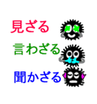 伝達クロスケ（個別スタンプ：24）