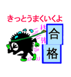 伝達クロスケ（個別スタンプ：29）