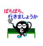 伝達クロスケ（個別スタンプ：30）