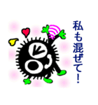 伝達クロスケ（個別スタンプ：31）