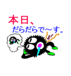伝達クロスケ（個別スタンプ：36）