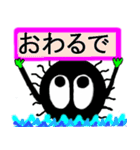 伝達クロスケ（個別スタンプ：37）