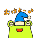 ケロケロケェ～ロン（個別スタンプ：1）