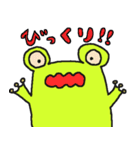 ケロケロケェ～ロン（個別スタンプ：6）